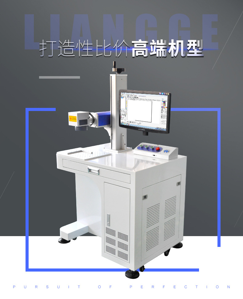 威領co2噴碼機產品展示