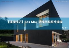 3DMAX͸ҕƥoƬģ