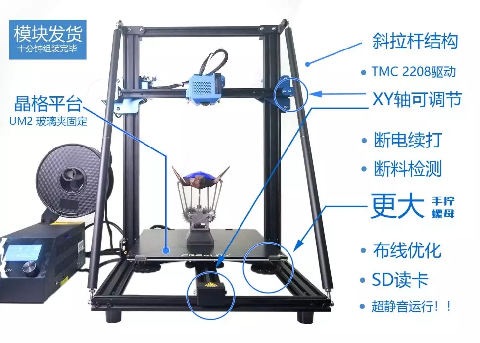 SCrealityCR-10 V2CR-10棩