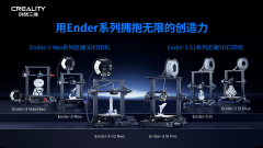 3DӡCEnder-3 S1ϵ VS Ender-3 Neoϵ ԓx