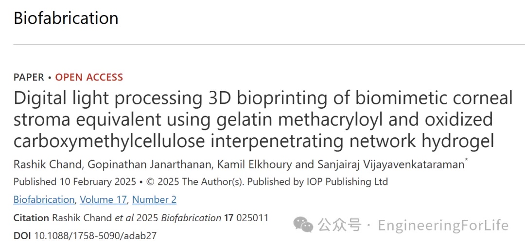 (gu)~sW(xu)Biofabricationp(lin)W(wng)j(lu)ˮz3DӡĤ|(zh)